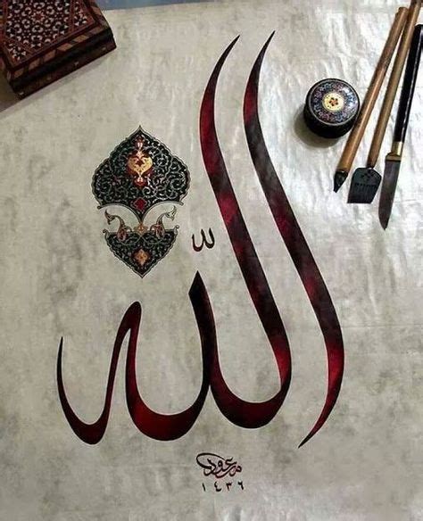 12 Best Arabic Calligraphy Images Arabic Calligraphy Caligraphy