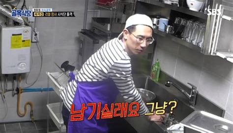 He and baek jong won will be offering solutions to the pizza place, and kyuhyun will be giving his opinions on the results. Viewers left baffled at 'worst restaurant owner' on 'Alley ...