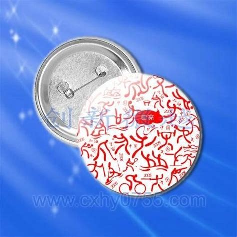 Printed Tinplate Pin Badges With Pattern Tpb012 Cxhy China