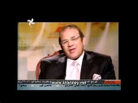 .د.حسن راتب يروي كرامةً للشيخ الشعراوي د. د.حسن راتب يروي كرامةً للشيخ الشعراوي | كرامات إسلامية