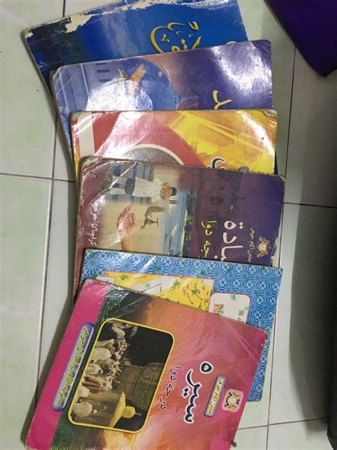 Start studying ejaan darjah 1 20 ogos. Buku Teks Sekolah Agama Johor Darjah 1 2020