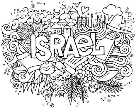 Pin on yom haatzmaut