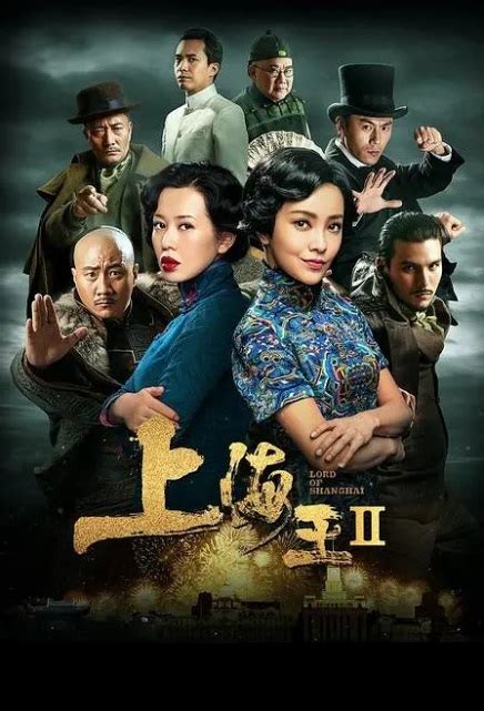 Andy lau, yang xiao, regina wan. ⓿⓿ 2021 Chinese Action Movies - China Movies - Hong Kong ...