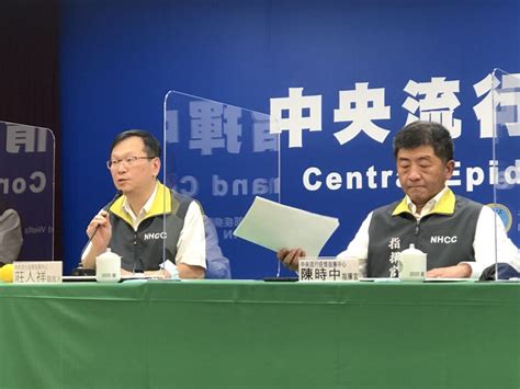 Jun 19, 2021 · 陳時中在疫情記者會上，戴著黑底口罩，上面寫有「請保持距離，把口罩戴好」的黃色字樣，言簡意賅也十分霸氣，旋即在ptt、推特等網路社群造成話題，有網友表示：「口罩好引人注目！ 陳時中「臨時現身記者會救火」口罩國家隊 喊話實名制口罩可放心 | 匯流新聞網