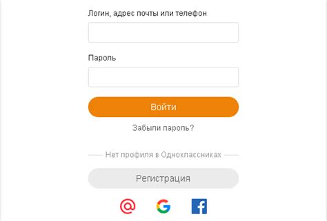 Одноклассники Моя страница Одноклассники Ok Ru вход на страницу Odnoklassniki