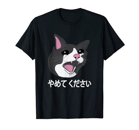 Buy Yamete Kudasai Meme Crying Cat Yamero Japanese Words T Shirt Online