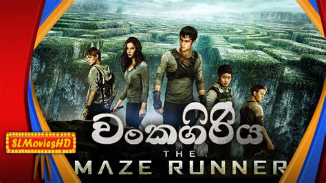 In the epic finale to the maze runner saga, thomas leads his group of escaped gladers on their final and most dangerous mission yet. The Maze Runner Sinhala Dubbed Full Movie