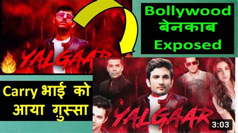 Yalgaar Ft Sushant Singh Rajput And Karan Johar Reaction Yalgaar Carryminati X Wily Frenzy