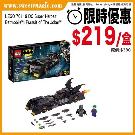 Lego 76119 Dc Super Heroes Batmobile™ Pursuit Of