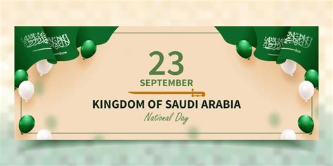 Premium Vector Realistic Saudi Arabia National Day Banner