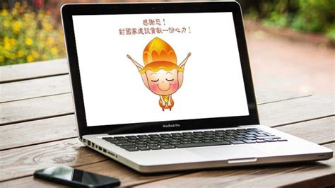 網路申報查詢（超連結財政部電子申報繳稅服務） 線上繳稅 （超連結網路繳稅服務） 查調所得及扣除額 （服務期間:110年4月28日至110年5月31日） 2018 Mac 報稅超輕鬆!財政部：5分鐘即可完成 - 蘋果仁 - iPhone/iOS/好物推薦科技媒體
