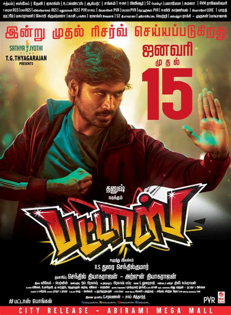 Meanwhile, an evil man and his son challenge sakthi for a kickboxing tournament, and sakthi agrees to participate in it. Dhanush's Pattas Reservation starts today! Tamil Movie ...