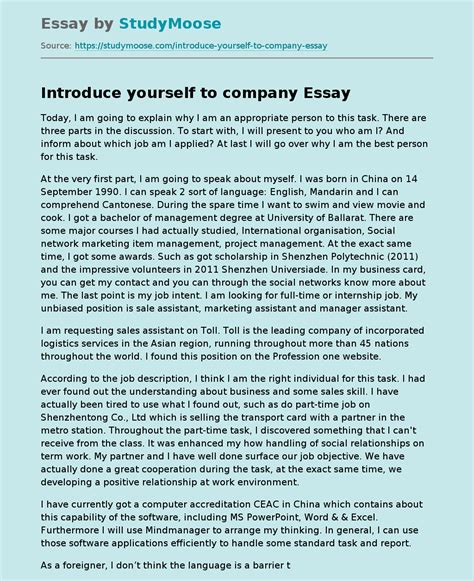 💐 Sample Essay About Myself Introduction About Myself Free Essay