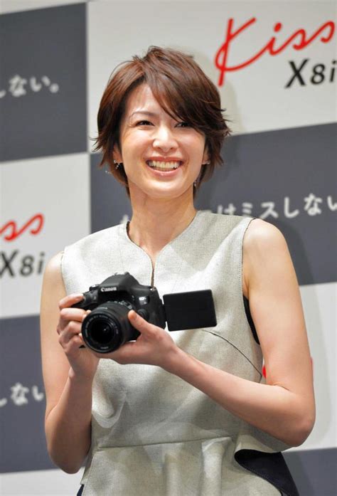 The site owner hides the web page description. 吉瀬美智子 第1子の写真を"初公開"/芸能/デイリースポーツ online
