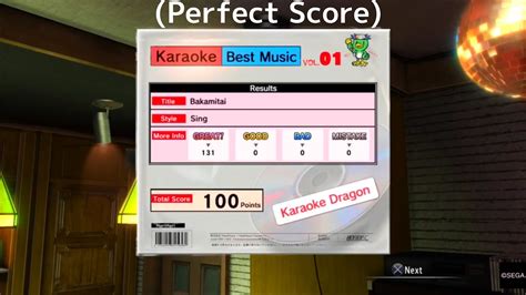 Yakuza 0 Karaoke ‘bakamitai Perfect Score Youtube