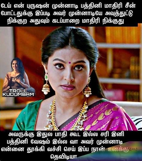 thevidiya hot memes in tamil collection nkt memes dina dawe