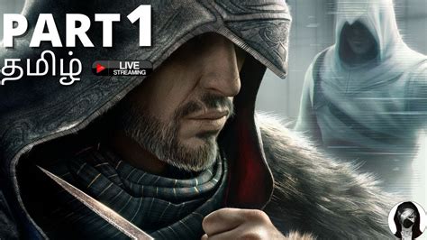 Assasin S Creed Revelations Let S Play 1 Ezio In Altairs Footsteps