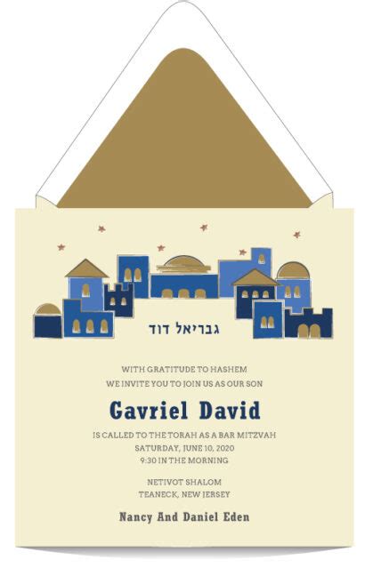 Contemporary Jerusalem Bar Mitzvah Invitations Cohen Printing And