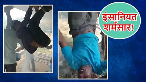 Telangana News बकरी चोरी के शक में दलित युवक और उसके दोस्त को उल्टा लटका कर दी यातनाएं 3
