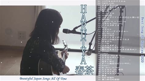 Harutya 春茶 Best Cover Playlist 2020 Harutya 春茶 Best Songs Of All Time