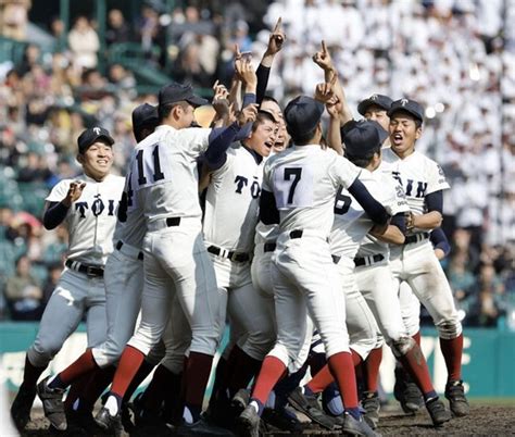 令和3年度全国高校サッカーインターハイ（総体） 1回戦 大阪桐蔭 vs 帝京第三 【観戦記事】 2017年夏の甲子園 優勝校を大予想!本命は大阪桐蔭、対抗は ...