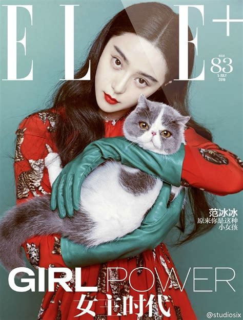 Leather Celebrities And Leather Ladies 范冰冰 Fan Bingbing Leather Gloves 6