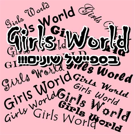 Girls World