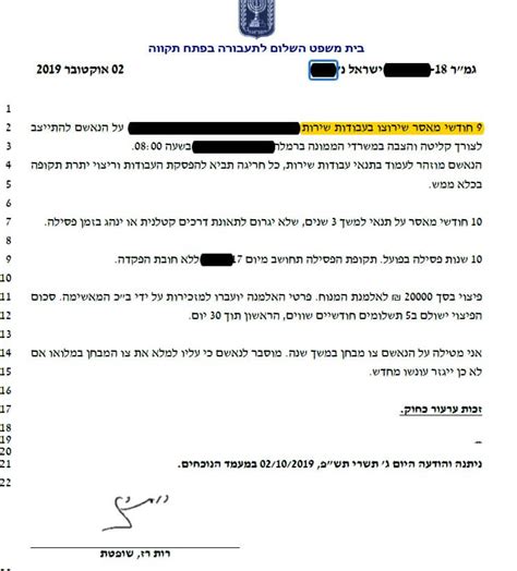 קצין המשטרה לשעבר אפרים ארליך: גרימת מוות ברשלנות בתאונת דרכים | משרד עורכי דין אלון ...