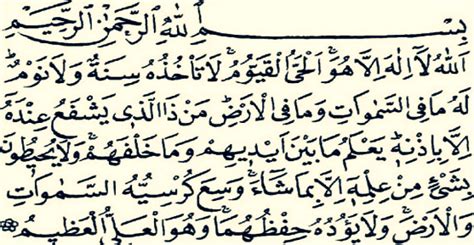 Ayat kursi 9 jam merdu. Download Ayat Kursi MP3 Muzammil Hasballah dan Ustadz ...