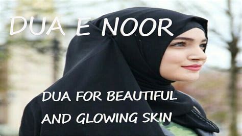 Dua For Beautiful Face And Skin Dua E Noor Dua For Glowing Skin 2020
