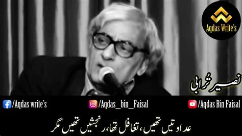 Woh Humsafar Tha Nasir Turabi Best Poetry Ghazal Urduhindi