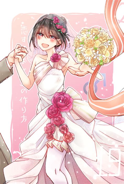 Banjou Azusa Mihate Hiura Koisuru Otome No Tsukurikata Tagme Babe Bouquet Bridal Veil