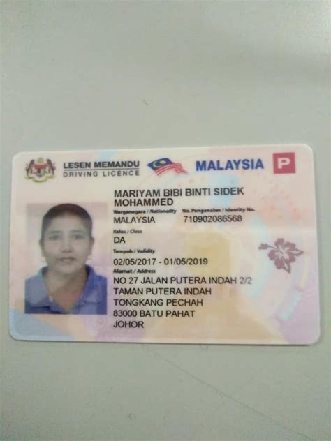 Dapatkan kereta sewa di batu pahat hari ini dan nikmati diskaun hebat dengan harga kereta sewa yang murah. Contoh No Lesen Memandu Malaysia