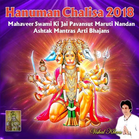 Comlete Hanuman Chalisa In Bold Shree Hanuman Chalisa Hanuman Sexiz Pix