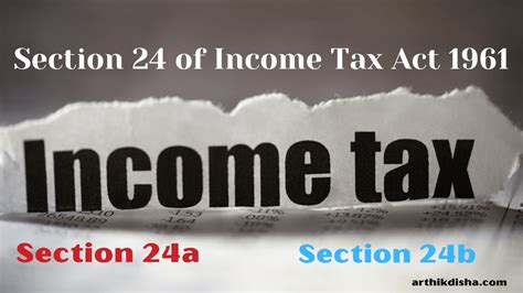 How Section 24 Of Income Tax Act Makes Your Income Tax Free