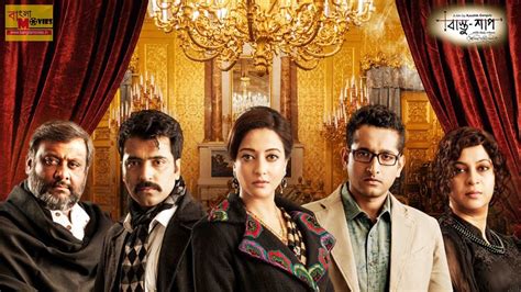 2016 ghostbusters is a great fun movie, and i'll watch it more than once again. Watch Bastu Shaap (2016) Online Full Movie | UWatchFree