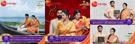 19th pattam sri srinivasa yatheendhra maha desikan. Zee Keralam Serial TRP - Swathi Nakshatram Chothi Scored 1.07