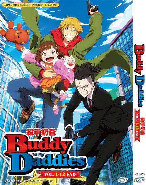Anime Dvd Buddy Daddies Vol1 12 End English Dubbed Version Dvds