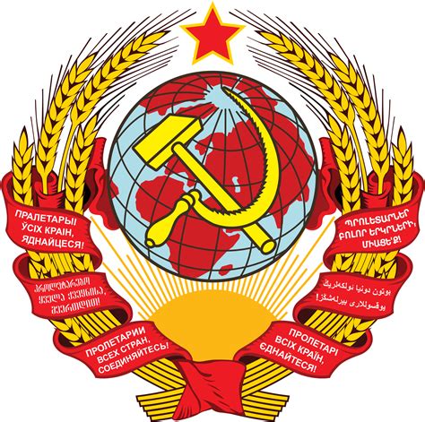 Union Española Logo Png Soviet Union Logo Png Get The Latest Unión