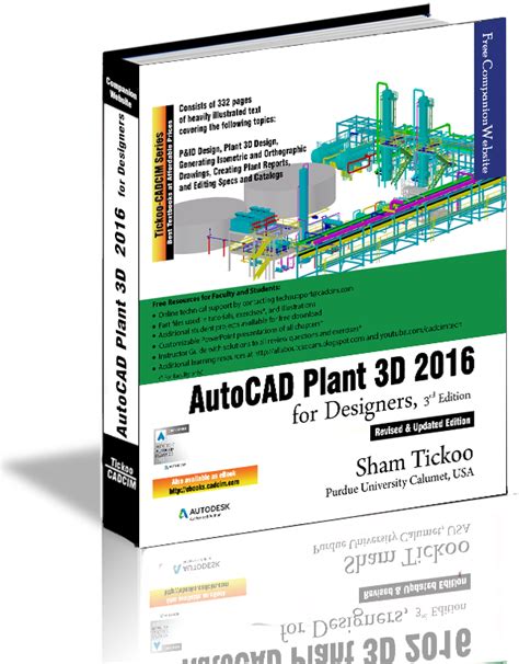 Autocad Plant 3d 2016 For Designers Book By Prof Sham Tickoo And