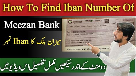 How To Find Iban Number Of Meezan Bank How Generate IBAN Number Of