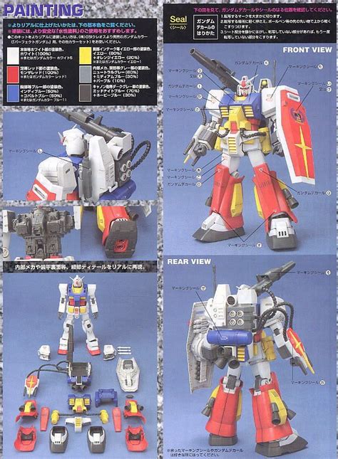Pf 78 1 Perfect Gundam Mg Gundam Model Kits Images List Gundam