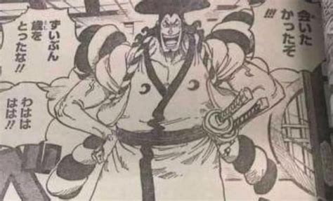 One piece chapter 1015 detailed summary will be out on thursday and the manga will release on sunday. BACA! Spoiler Lengkap One Piece Chapter 1007: Oden Masih ...