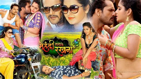 Bhojpuri Movie