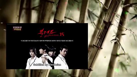 Watch online nevertheless episode 5 (engsub), nevertheless ep 5 (engsub), nevertheless, i know but, i already know, algo issjiman, 알고 있지만, ep6 engsubs, . Blood Ep 5 Eng Sub Korean Drama - YouTube