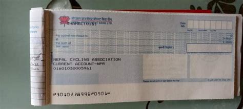 Nepal Cycling Association Bank Details