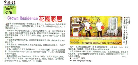 Developer bukit hitam development sdn bhd. Media Centre - Yuk Tung Group of Companies