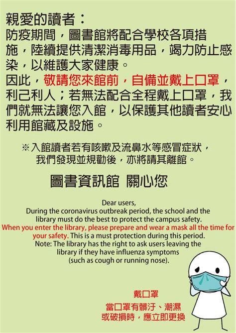 產業動態 產業分析 名家觀點 國際專欄 國際綜合 外媒解析 投資理財 達人帶路 隱形冠軍 職場充電. 圖書資訊館因應「新冠肺炎」入館防疫措施公告 - 崑山科大圖書館RSS