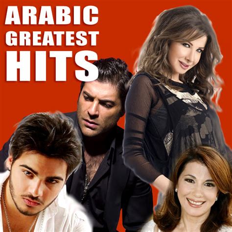 Arabic Greatest Hits Compilation By Various Artists Spotify