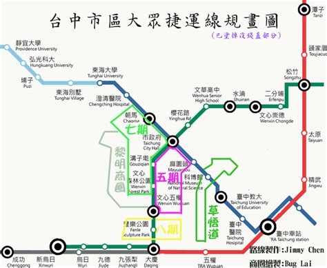 最快速的查詢台北捷運路線和票價，用滑鼠點選捷運站一次即可顯示各站票價。 最快速的查詢台北捷運路線和票價，用滑鼠點選捷運站一次即可顯示各站票價。 這個台北捷運路線圖包含了： 文湖線、淡水信義線、松山新店線、 中和新蘆線、板南線、環狀線 悠遊. 台中市大眾捷運計劃 - 賴小蟲房產研究室-台中市的購屋顧問 0923-531393